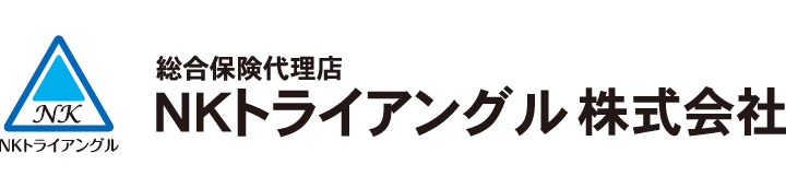 NKトライアングル